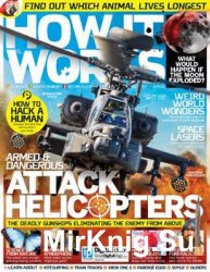 How It Works - Issue 91 2016