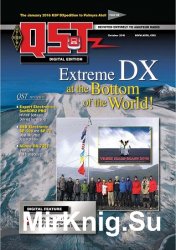 QST №10 2016