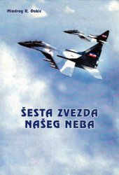 Sesta Zvezda Naseg Neba