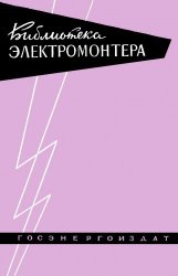 Как определить место повреждения в силовом кабеле