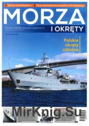 Morza i Okrety 5/2016