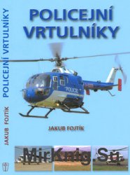 Policejni Vrtulniky