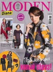 Diana Moden №5 2016  + выкройки