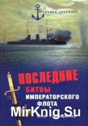 Гончаренко Олег - Сборник сочинений (4 книги)