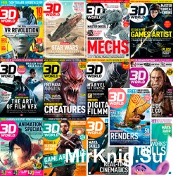 3D World все номера за 2016 год + рождественский спецвыпуск