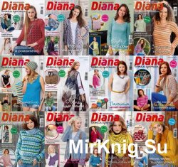 Маленькая Diana №1-12 2016