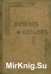 Сборник арифметических задач и примеров