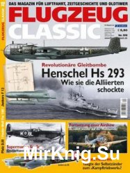 Flugzeug Classic 2016-12