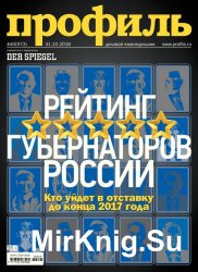 Профиль №40 (октябрь 2016)