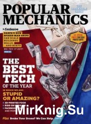 Popular Mechanics USA 2016-12/2017-01