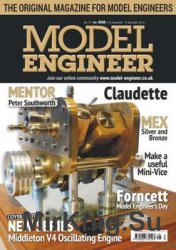 Model Engineer №4548