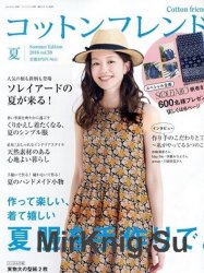 Cotton Friend №6 2016