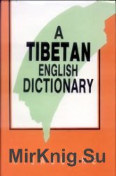 A Tibetan-English dictionary