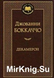 Однотомники классической литературы. Сборник (13 томов)