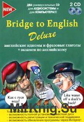 Бридж на английском. Bridge to English. Bridge to English ответы.
