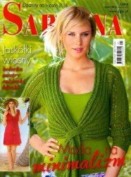 Sabrina №1 2016