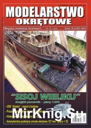 Modelarstwo Okretowe №3 (2006)