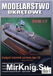 Modelarstwo Okretowe №8 (2007)