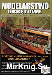 Modelarstwo Okretowe №11 (2007)