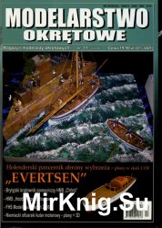 Modelarstwo Okretowe №17 (2008)