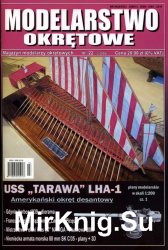 Modelarstwo Okretowe №22 (2009)