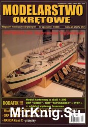 Modelarstwo Okretowe Numer Specjalny №1 (2006)