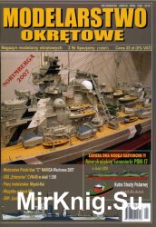 Modelarstwo Okretowe Numer Specjalny №3 (2007)