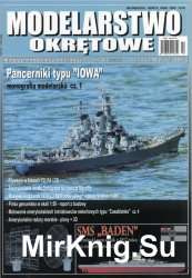 Modelarstwo Okretowe №63 (2016)