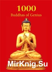 1000 Buddhas of Genius