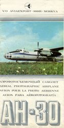 Аэрофотосъемочный самолет Ан-30