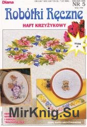 Diana robotki reczne №5 1994. Haft Krzyzykowy