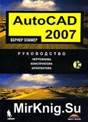 AutoCAD 2006.  , , 
