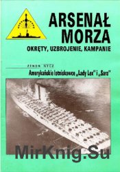 Amerykanskie lotniskowce Lady Lex i Sara (Arsenal Morza № 1)