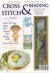 Jill Oxton's Cross Stitch & Beading Australia №64 2006