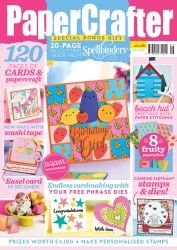 Papercrafter №109 2017