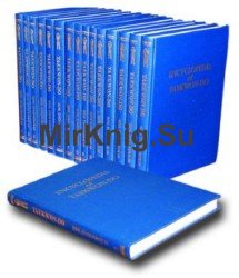 Encyclopedia of Taekwon-do (Volume 1-15)