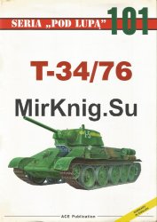 Pod Lupa № 101 - T-34/76