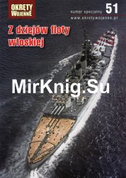 Z dziejow floty wloskiej [Okrety Wojenne Numer Specjalny № 51]