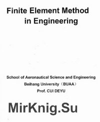 Finite Element Method in Engineering