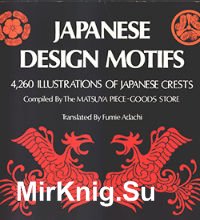 Japanese Design Motifs