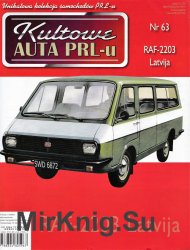 Kultowe Auta PRL-u № 63 - RAF-2203 Latvija