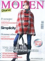 Diana Moden №9 2008  + выкройки