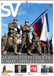 SV №12 2017