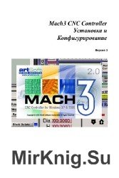 Mach3 CNC Controller. Установка и конфигурирование