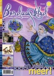 Borduurblad №45 2011