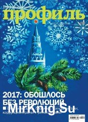 Профиль №49 2017