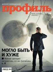 Профиль №14 2018