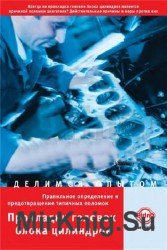 Прокладки головок блока цилиндров