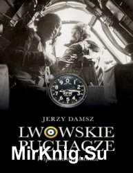 Lwowskie Puchacze. Wspomnienia lotnika