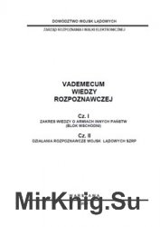 Vademecum wiedzy rozpoznawczej